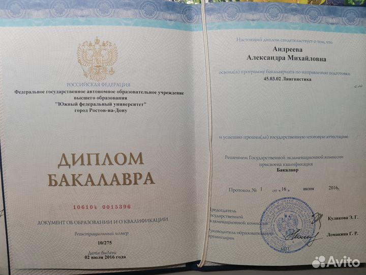 Репетитор по английскому языку огэ, егэ