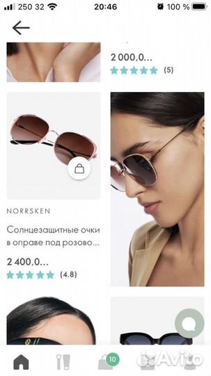 Солнцезащитные очки новые