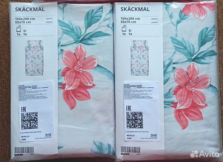 Комплекты IKEA Скэккмал 1,5-спальные, с лиоцеллом