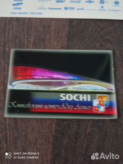 Вещи с Олимпиады в Сочи. Я