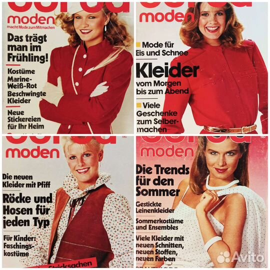 Журналы бурда раритет