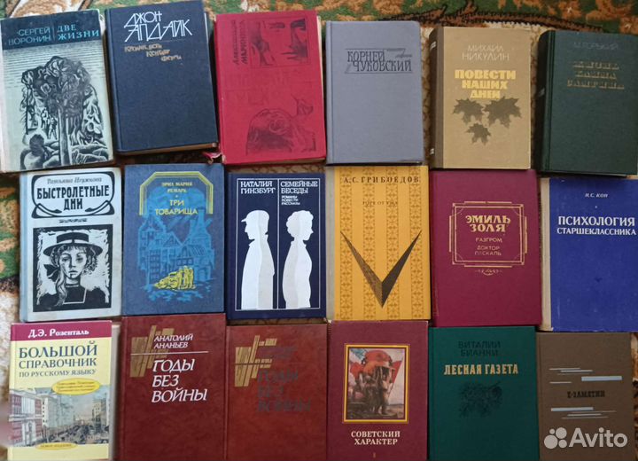 Книги разные