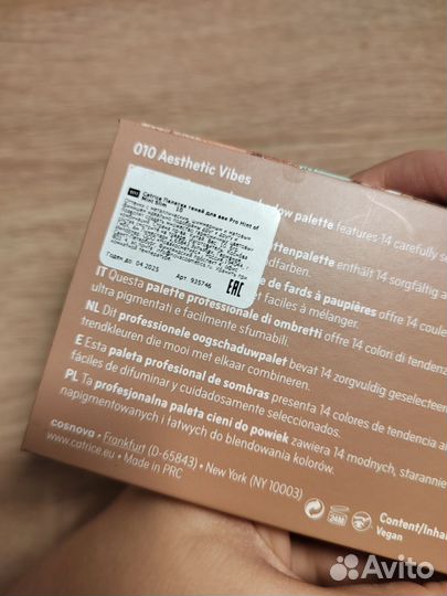 Палетка теней Catrice Pro Hint of Mint