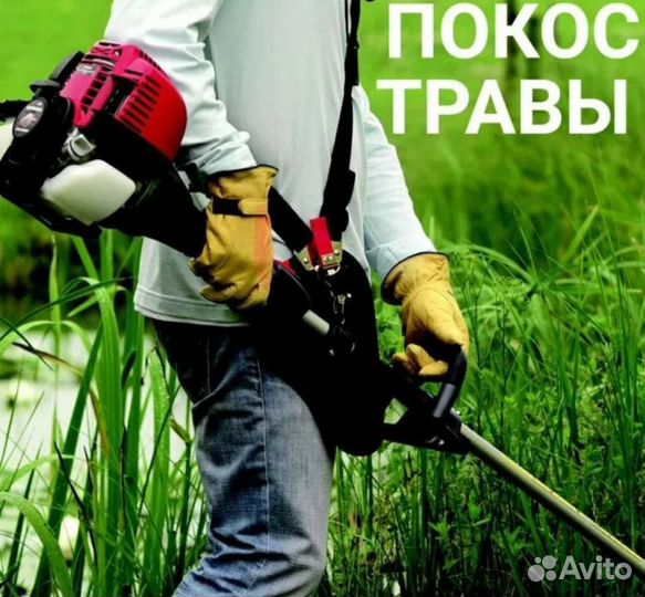 Расчистка участка, покос, вспашка, вырубка