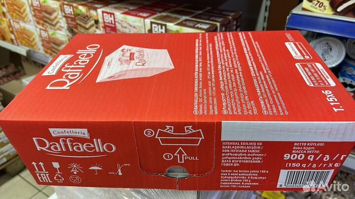 Конфеты Raffaello