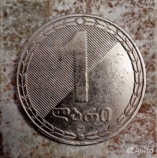 Монеты. Армения, Грузия