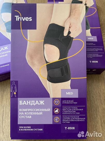 Бандаж на коленный сустав со стальными шарнирами