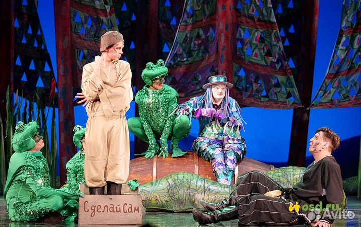 Льготные билеты на мюзикл «Летучий корабль»