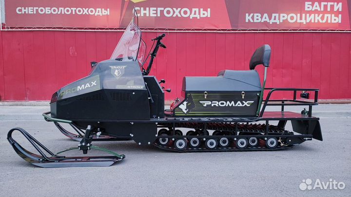 Promax yakut long 500 4T 27 Л.С хаки