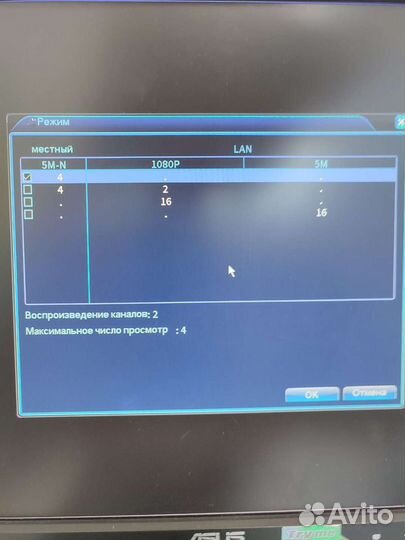 Регистратор видеонаблюдение гибридный 4 канала 5MP