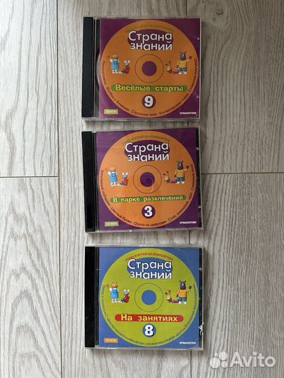 Cd диски Страна знаний детские