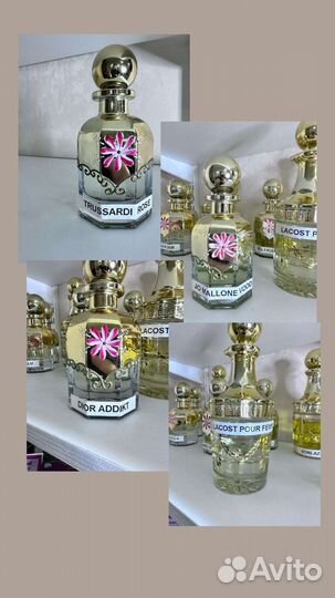 Масляные духи