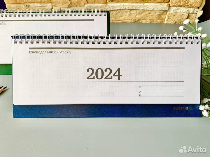 Настольный ежедневник новый датированный 2024