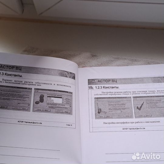 1С Предпрятие