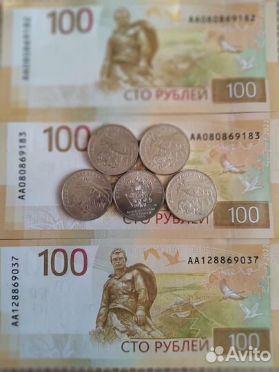 Юбилейные монеты