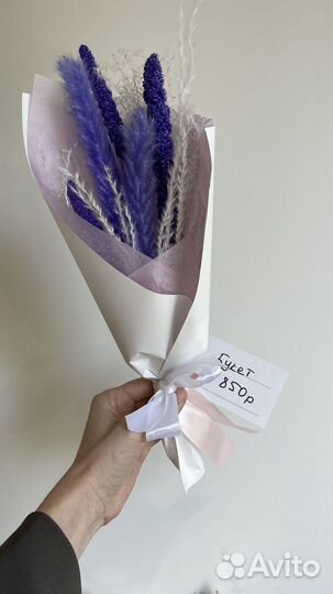 Букет из сухоцветов