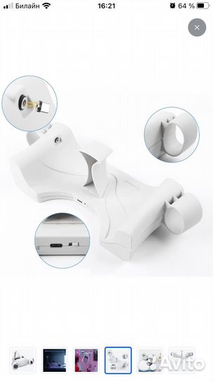 Charge dock oculus quest 2