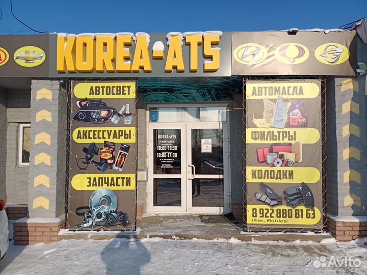 Брызговики Hyundai Creta 17- задние из 2шт