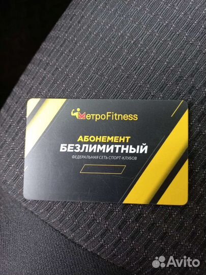 Клубная карта фитнес