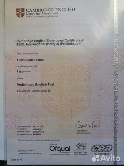 Репетитор по английскому языку онлайн