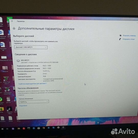 Игровой пк