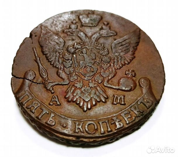 Монеты 5 копеек, полушка, денга