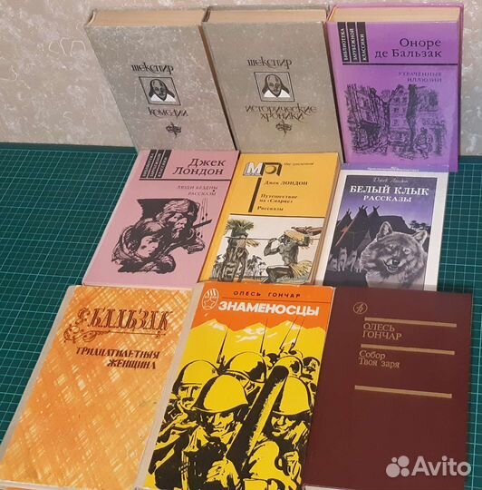 Зарубежная Художественная литература