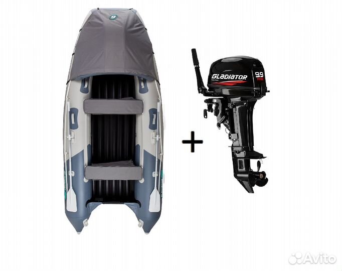 Мотор Gladiator 9.9 Pro + Лодка Gladiator E350 Pro