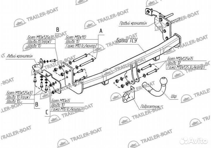 Фаркоп Mitsubishi RVR 10-нв рама и крюк-шар, 50мм 43072
