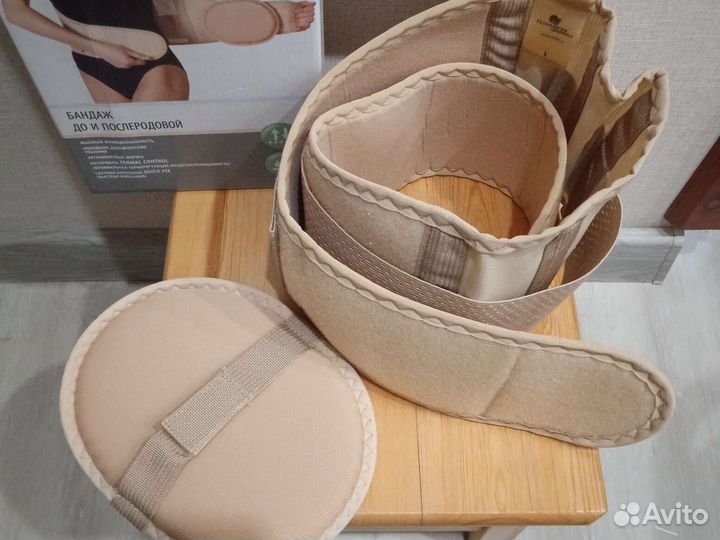 Бандаж дородовой и послеродовой