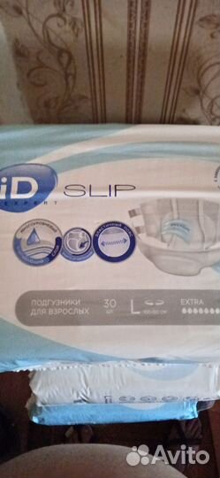 Подгузники для взрослых