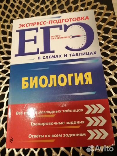 Учебные пособия