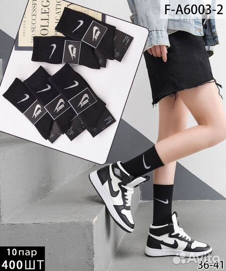 Носки длинные женские мужские