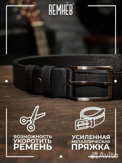 Ремень мужской нат.кожа (новый)