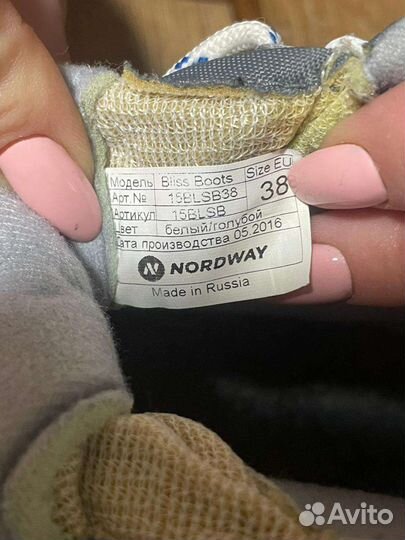 Лыжные ботинки