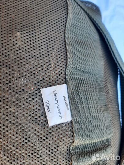 Костюм охотничий 