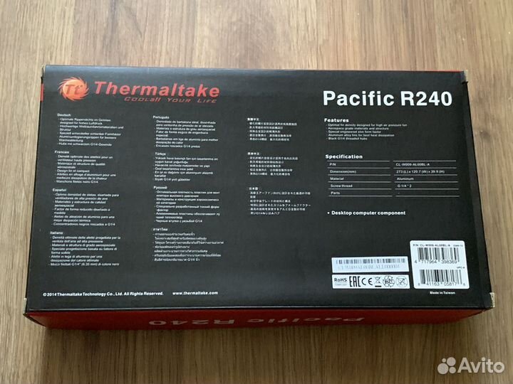 Радиатор Thermaltake Pacific R240