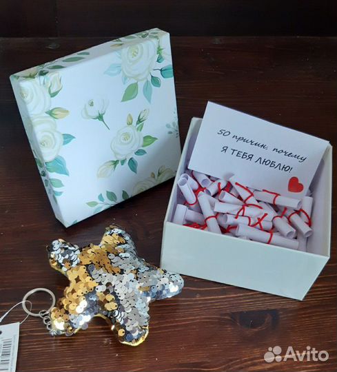 Подарочные наборы нежные