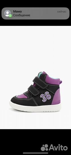 Ботинки для девочки 24 размер котофей