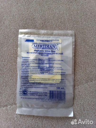 Мочеприемник педиатрический для грудничков