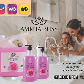 Жидкое крем мыло Amrita bliss