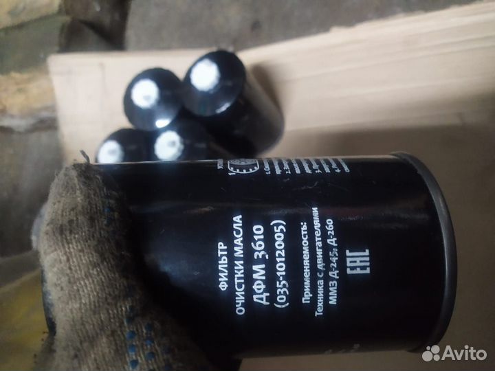 Фильтр д-260 топливный, масляный, гидравлический