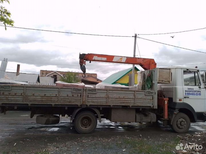 Кран манипулятор