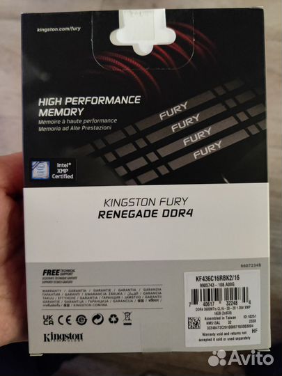 Оперативная память ddr4 kingston fury 16gb