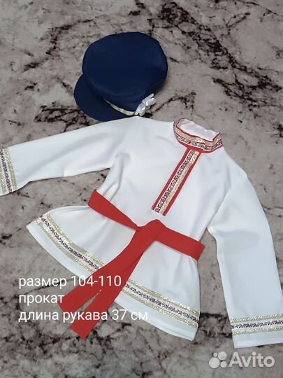 Русская народная рубашка + картуз, прокат, разные