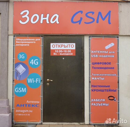 Антенны для 3G, 4G, LTE модемов