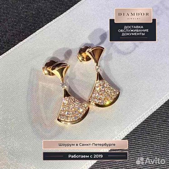 Bulgari золотые серьги с бриллиантами 0,94 ct