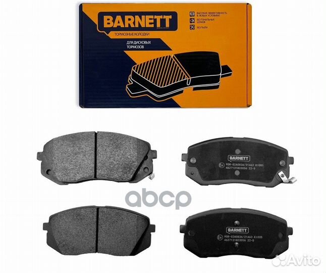 Колодки тормозные передние sportage 08-10- (Slo