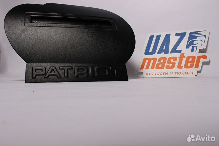 Заглушка Ниши Запасного Колеса УАЗ Патриот