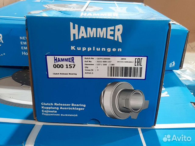 000157(8.9578, 8.9717, 3151000157) Муфта выжимная